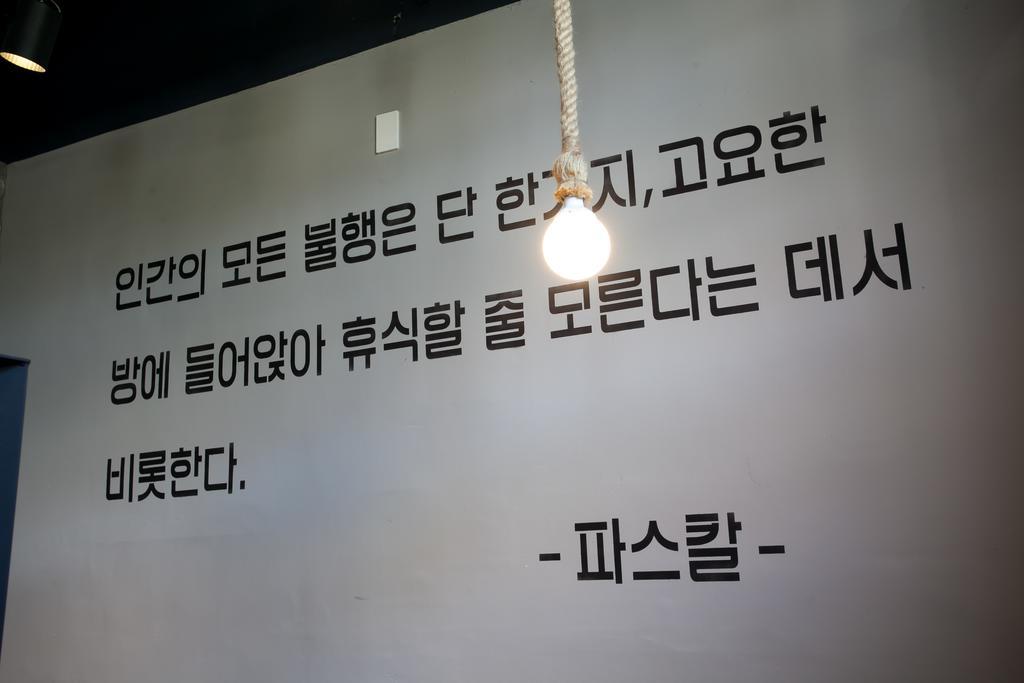 Suncheon Guesthouse Nreem Esterno foto