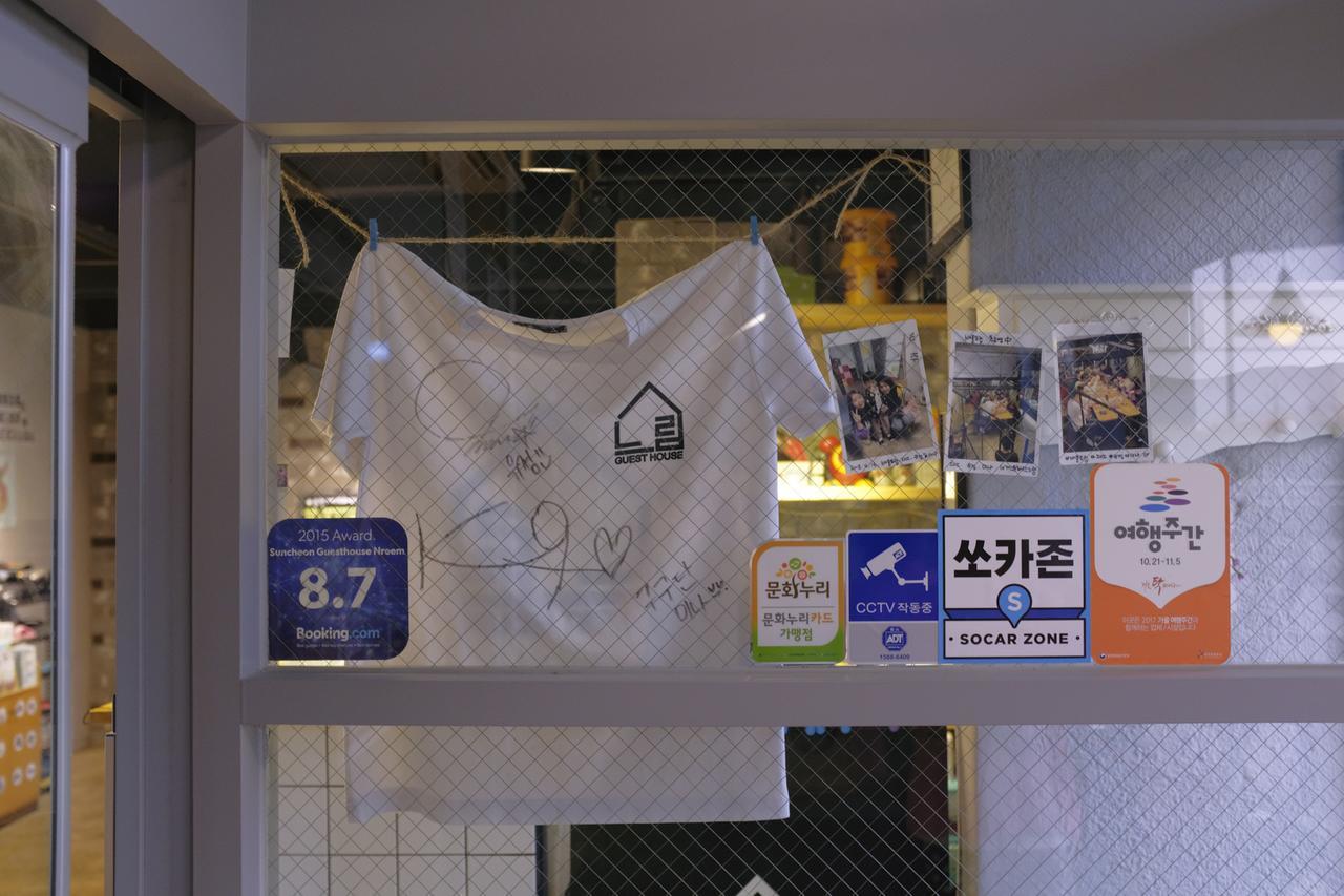 Suncheon Guesthouse Nreem Esterno foto