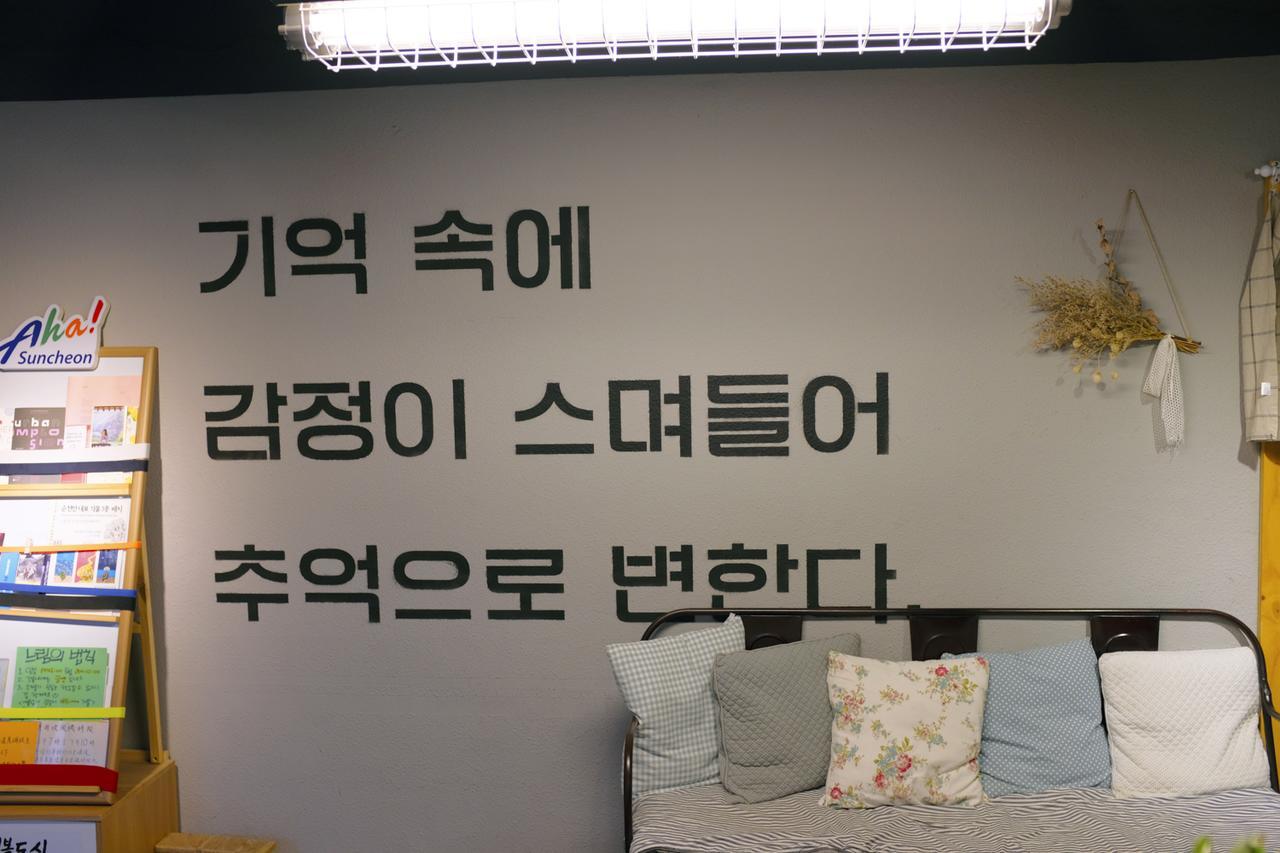 Suncheon Guesthouse Nreem Esterno foto