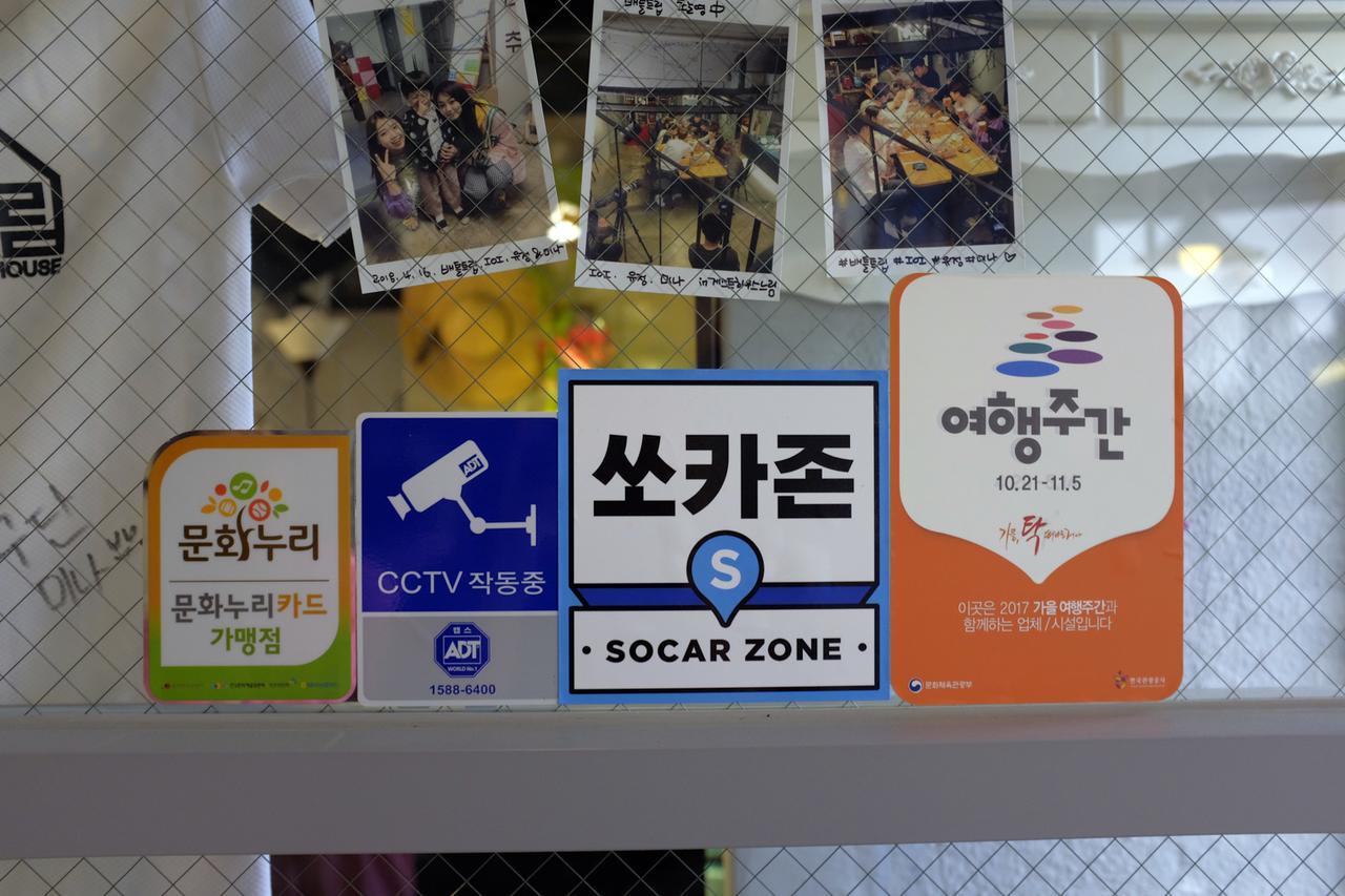 Suncheon Guesthouse Nreem Esterno foto